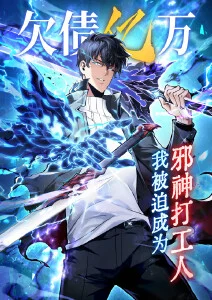 云上邮局奇幻漫画全集在线阅读